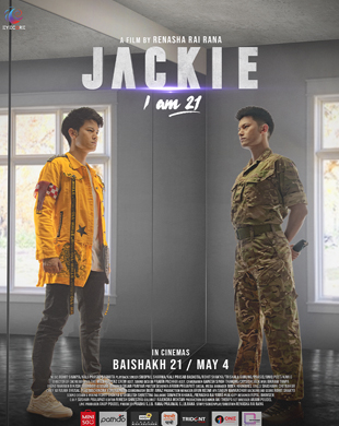 poster-img